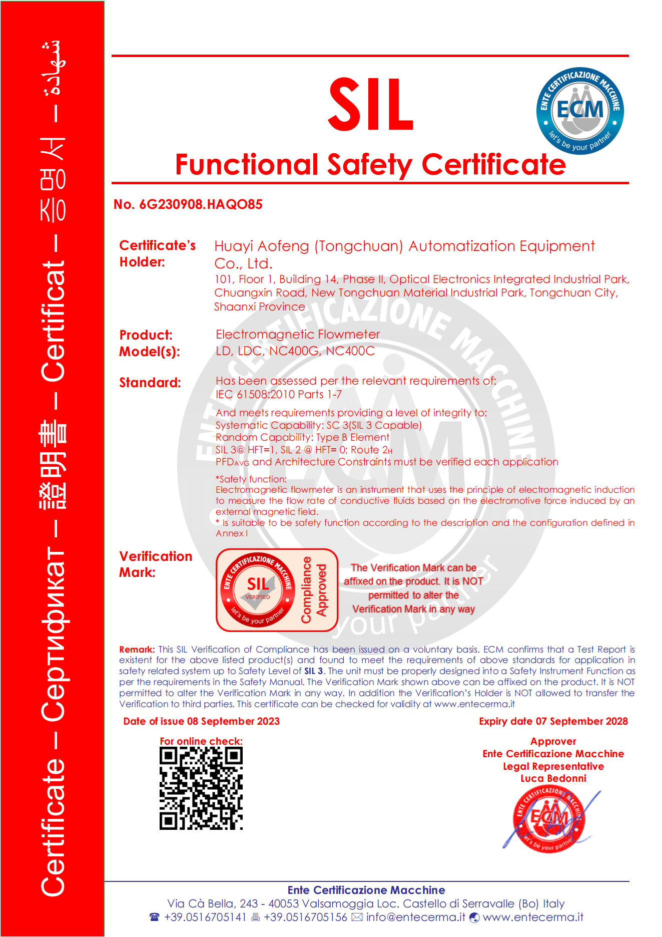 SIL.電磁流量計(jì)_00.png